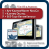 KartenWerft - BinnenKarten Atlas 09 - Niederrhein und Ruhrgebiet