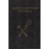 Brown, Son & Ferguson Ltd - Marine Surveyor's Notebook
