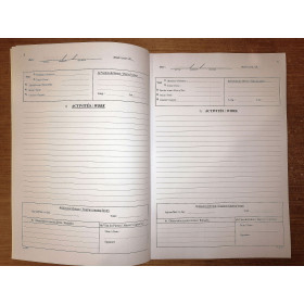 LJB - 8100FE - Deck log book surfer 3 months