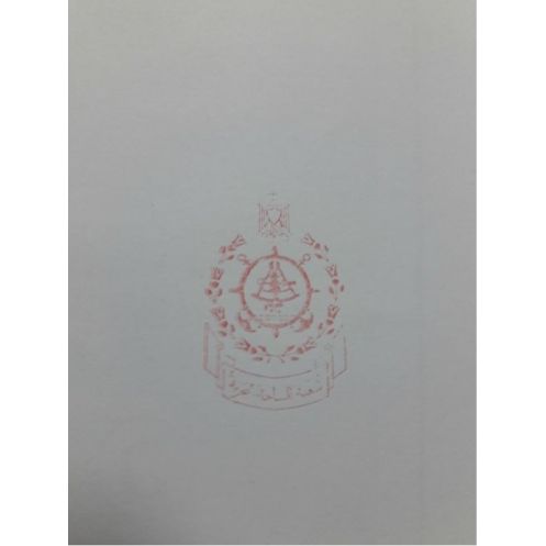 Carte marine ENHD - R11 - Carte du canal de Suez - Port de Suez