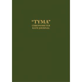 Brown, Son & Ferguson Ltd - LBK0050 - Chronometer rate journal - TYMA (BSF)