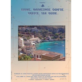 PIL3203 - Greece sea guide vol III - Ionian Sea, Peloponnisos (except e ast coast) [Eagle Ray]