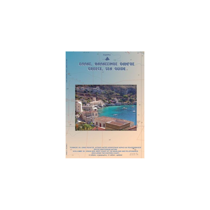 PIL3203 - Greece sea guide vol III - Ionian Sea, Peloponnisos (except e ast coast) [Eagle Ray]