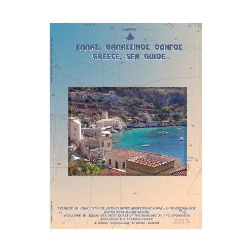 PIL3203 - Greece sea guide vol III - Ionian Sea, Peloponnisos (except e ast coast) [Eagle Ray]