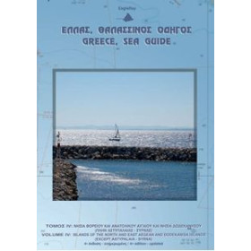 PIL3204 - Greece sea guide vol IV - eastern Aegean, Dodecanese [Eagle Ray]