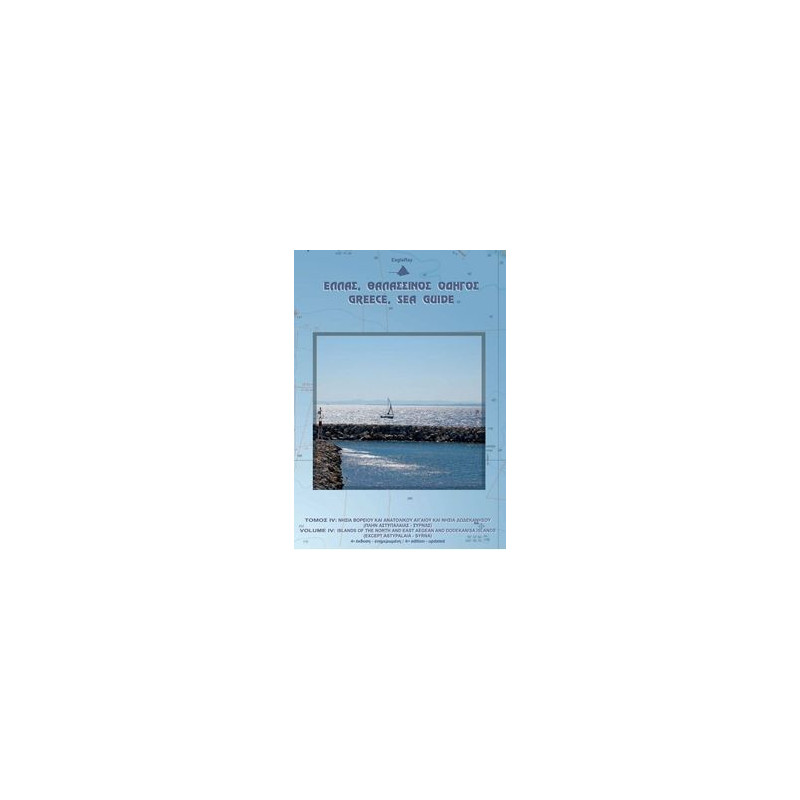 Greece sea guide vol IV - eastern Aegean, Dodecanese [Eagle Ray]